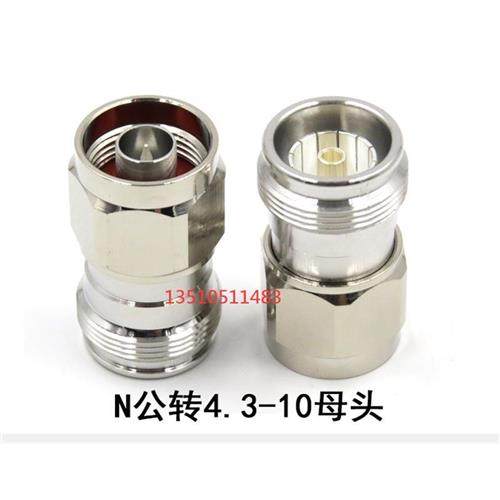 4310母转N公RRU工程射频转接头4310 迷你DIN母转公高频RF测试,鲜花速递/花卉仿真/绿植园艺,其它园艺用品,淘宝优惠券,粉丝福利购,淘宝优惠卷
