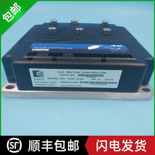 搬运托盘车堆高车柯蒂斯1230-2402电动叉车控制器DC24V200A控制器