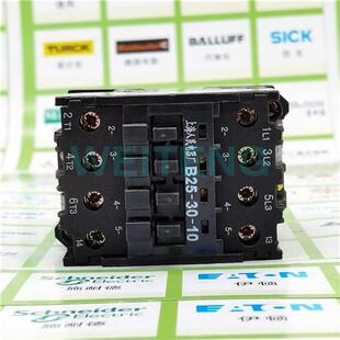 电磁接触器40A 三相 11KW上联牌 B25 原装