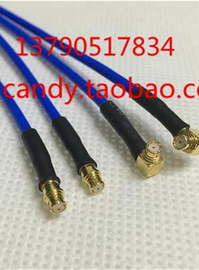 RF同轴50-2半柔线SMP-KKW直转弯SMP双母头086 RG405进口仪器测试