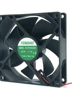 FENGHAO HL8025S/12H/24H  HL9225/S24H  24V  0.15变频器风扇