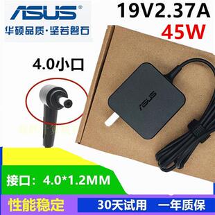原装华硕VivoBook14 15V4200V5200E笔记本充电源适配器线19V2.37A