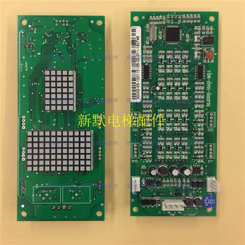 康力电梯外呼显示板FR2000HAHV92/HAHM21 沈阳蓝光系统协议