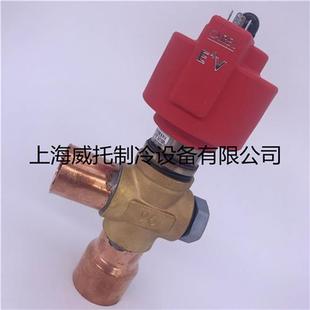 电子膨胀阀E4V95BST00 冷库空调热泵膨胀阀制冷配件