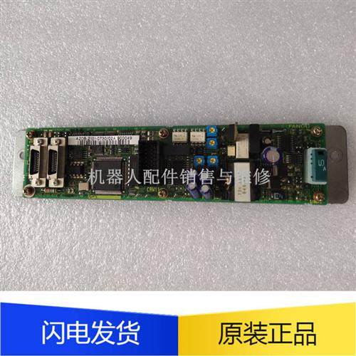 A20B-2101-0730  A20B-2101-0731 FANUC 电路板 现货 议价