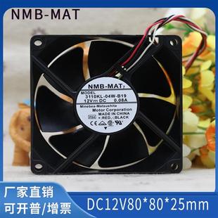 12V B19 0.13A 04W 42寸日立等离子电视42PD风扇 3110KL 8cm