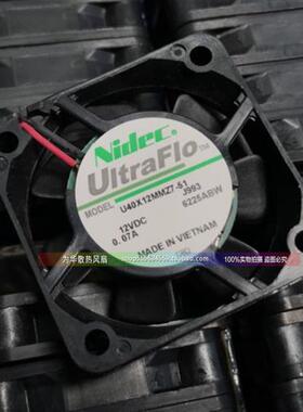 NIDEC 4010 12V 0.05A U40X12MLZ7-51 4CM散热风扇 孔距3.2CM