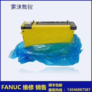 A06B6250H018FANUC原装 现货询价 主轴驱动器