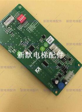 凯斯博电梯配件新时达外呼液晶显示板SM04VL16/A 原厂专用协议板