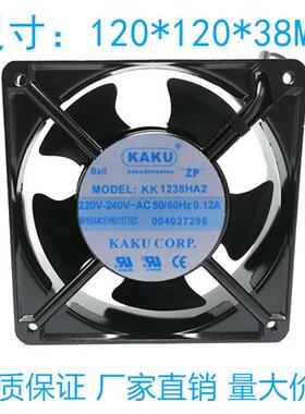 卡固 KAKU KK1238HA2 220V 012A 12038 轴流风机 12cm 散热风扇