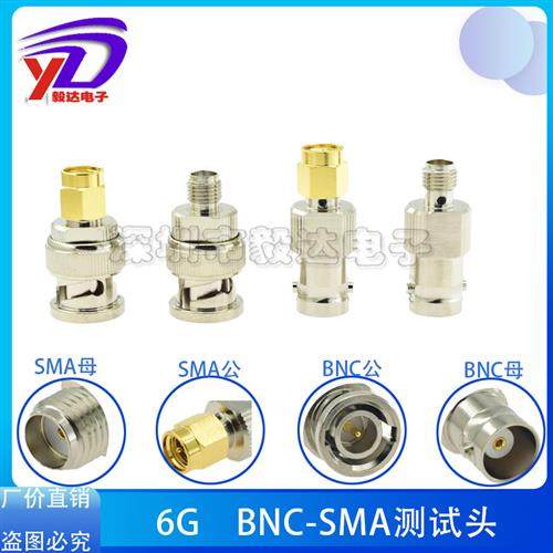 RF射频连接器BNC/SMA-JJ jk公转母转接头铜不锈钢6G12G天线测试头