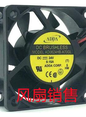 全新6025 24V 0.15/16A AD0624UB/HB/XB-A70GL/A71GL直流风扇