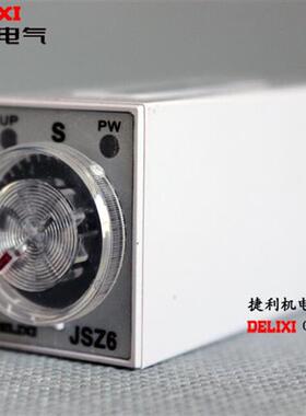 时间继电器JSZ62 JSZ64通电延时5秒10秒30秒60秒14脚ST6P