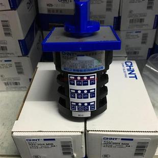 HZ5 万能转换开关 M06 倒顺 组合开关