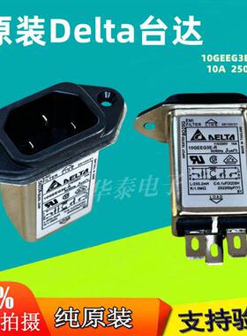 10GEEG3E-R 10A 全新电源滤波器插座