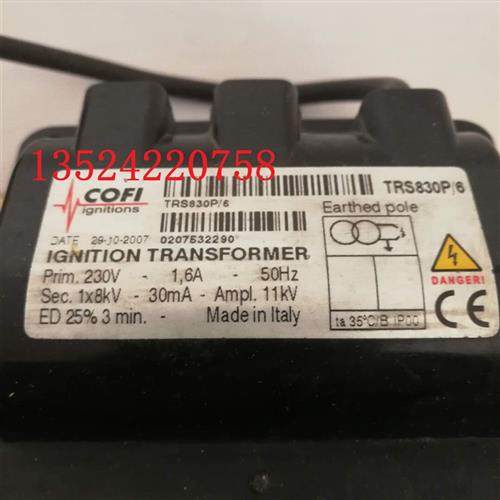 点火变压器高压包TRE820P/4 TRS1020/21 TRS830P TRS820P/39