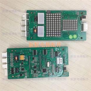 B01GT0 04VSX 爱默生贵州天义电梯配件新时达外呼显示板SM04VS