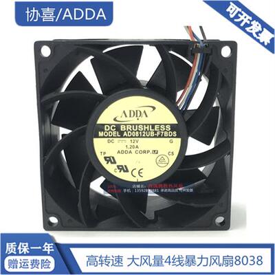 原装正品 AD0818XB-F7BDS JDD0803812HBBA32 AD0812UB-F7BDS
