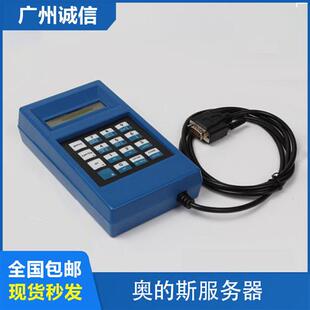 奥的斯电梯服务器蓝色TT调试操作器 GAA21750AK3西子奥中文服务器