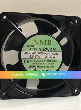 4715TS-20W-B50 4715TS-22W-B50 200VAC原装正品 铝框交流风扇