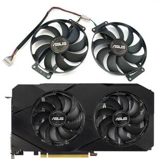 全新 ASUS DUAL GTX1650 1660Ti/S RTX2060 2070显卡静音风扇