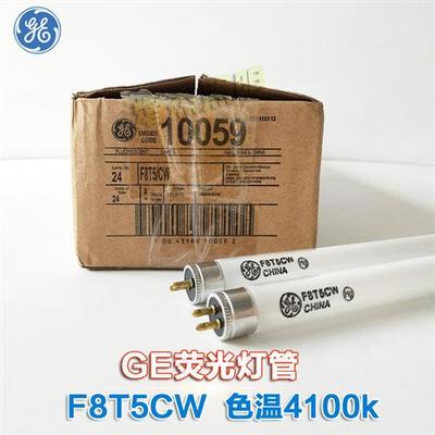 通用电气F8T5CW F8W/33荧光灯F8W/T5/33-640高宝印刷机收纸灯管