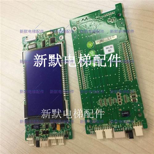 重庆威斯特电梯外呼液晶板04VL16XB03WT02 威斯特专用协议