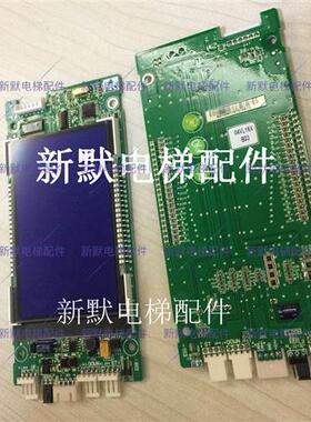 重庆威斯特电梯外呼液晶板04VL16XB03WT02 威斯特专用协议