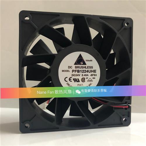 PFB1224EHE/UHE/GHE FFB1224SHE/EHE变频器12CM厘米12038 24V