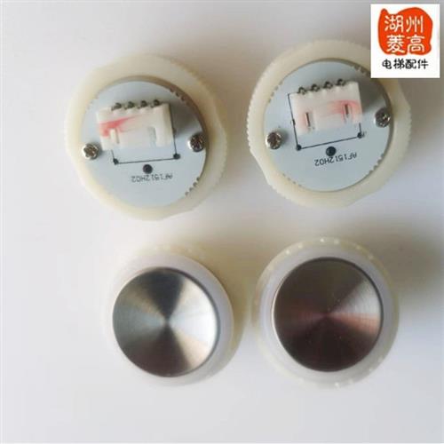 电梯配件 恒达富士 蒂森按钮不锈钢平面凹面安装孔27MM红光蓝光