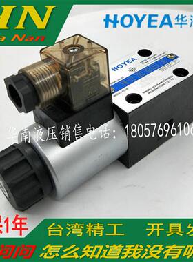 宁波机器制造 FW-02-3C2-D24Z5L/50 FW-02-3C4 HOYEA FW