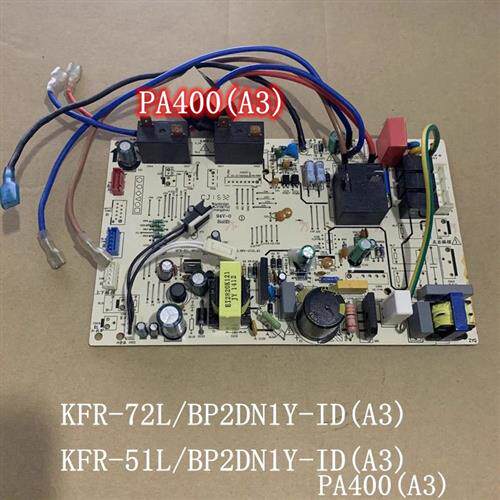 适用美的变频空调主板KFR-51L/72L/BP2DN1Y-ID(A3)通用PA400(A3)