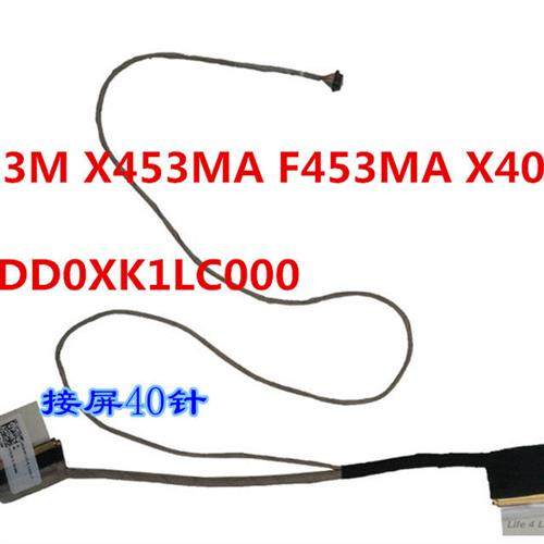 R413M X453MA F453MA X403MA 屏线 显示屏幕排线DD0XK1LC000