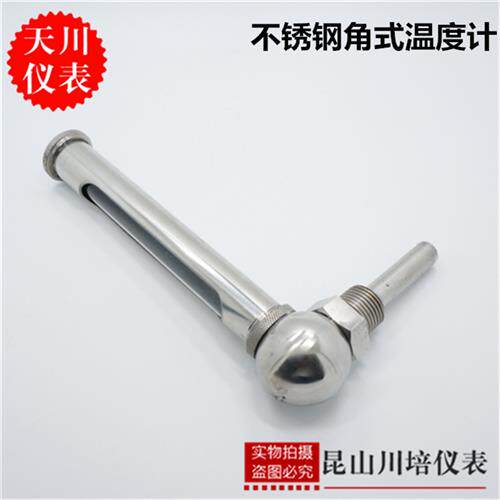 全不锈钢角式金属套温度计90度4分牙050100度水温