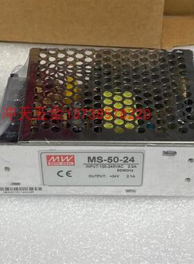 MW开关电源S-50-24变压器MS-50-24VDC稳压电源35/100/150/200/350