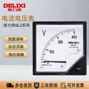 电流表100A互感式 5A功率表99T1 电压表6L2交流指针表率表30