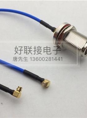 高频SMP母弯头转N母SMP-kw/N-KY带螺母可固定50-2蓝色RG405半柔线