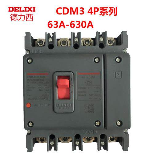 CDM3-4300塑壳断路器4P三相四线63A 125A 250A 400A 630A