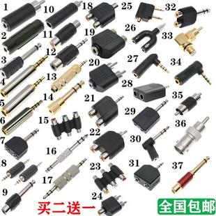 音频线转接头 RCA一分二转换线 莲花公转双莲花母 音响功放分线器