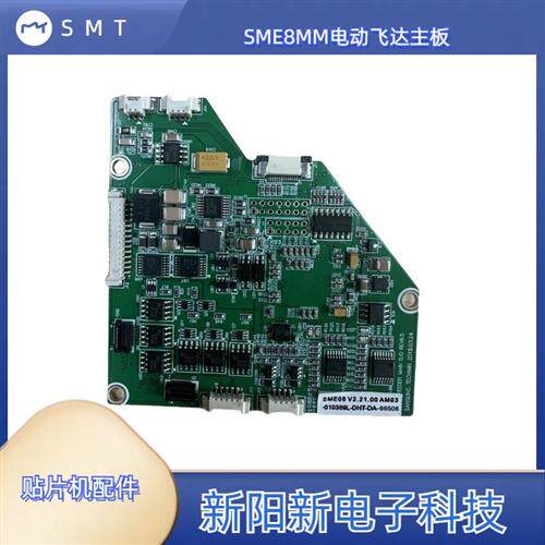 适用于  韩华贴片机纯电动飞达SME8MM喂料器板卡AM03-001815C