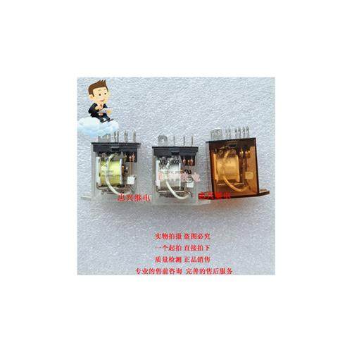 小型 电继电器 VE-R02 2CA3 10A 220VAC 8脚继电器 AC220V