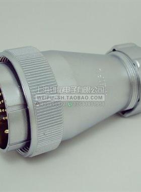 WEIPU  航空插头 WS28-2芯.3芯.4芯.7芯.12芯 16芯连接器