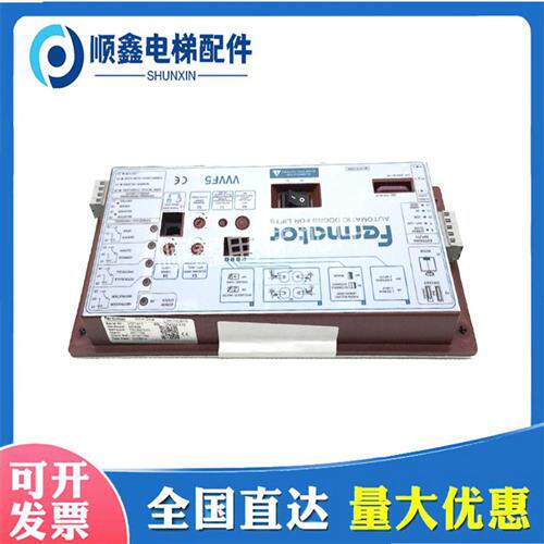电梯3300 3600佛马特门机变频器门机盒VVVF5 VF5+原厂控制器