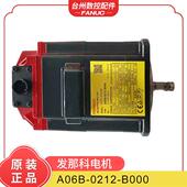 FANUC发那科电机 2212 0212 A06B B200 B000 B100 B400 B001 B300