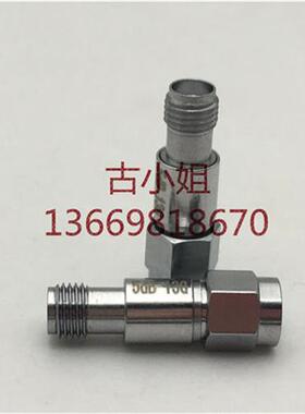 高精度SMA公母同轴固定衰减器5dB 10DB 20DB DC13GHz 2W50欧姆