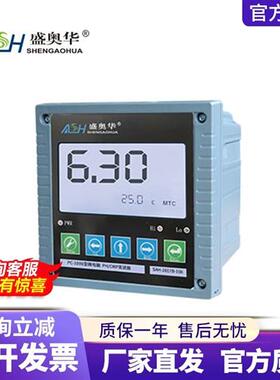 江苏盛奥华EC4000在线电导率仪PC1000在线ph计测试仪酸度计实验室