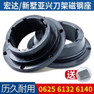 亚兴三和宏达新墅数控刀架磁钢座发信盘支座文昌6132/6140磁铁座