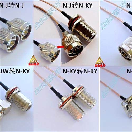 NJ公头转N母头连接线 N公弯头L16转接线 RF射频跳线 RG316  316D