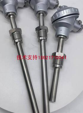 084Z5024丹佛斯温度传感器MBT5116排气温度B001150100000 G3/4