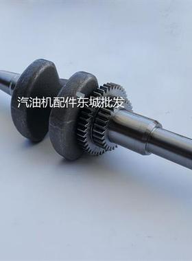 汽油机发动机配件水泵绞磨机MZ360/MZ300 185F 曲轴 带齿轮